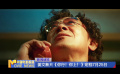 姜文新片《你行！你上！》定檔7月25日