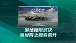 《F1：狂飆飛車》曝“心跳加速”預告 6.27上映燃擎出擊！