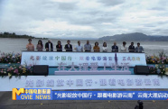 《中國電影報道》第176期（20250625）