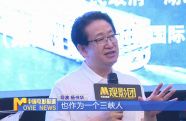 電影頻道M觀影團舉辦《新三峽》專場放映活動