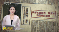 電影《醬園弄·懸案》角色造型中的“暗語”