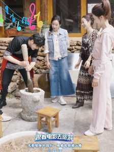 江一燕 斓曦 吕一体验云南纳西族非遗文化“东巴纸”制作