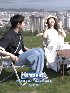不同的角度看到不同的美！云想山顶俯瞰大理