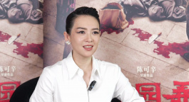 章子怡：直面挑战 用细节刻画坚韧詹周氏