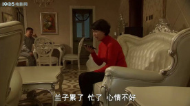 俺爹俺娘：家庭琐事不断，这日子咋过啊！