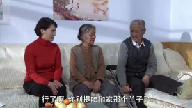俺爹俺娘：婆媳和解！亲情唤回儿媳回家
