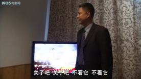 俺爹俺娘：小两口与老人在请保姆上的观念之争