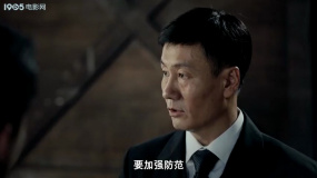 48小時：碼頭機密任務(wù)，嚴格管控酬勞翻倍！
