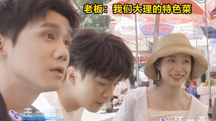 云南菜市场藏着宝藏美味！大理洱海独有的水性杨花你吃过吗