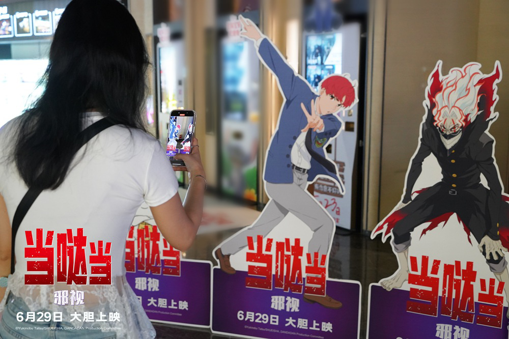 导演惊喜寄语！《当哒当:邪视》超前观影好评不断