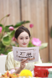 云南氛圍大片來襲！何泓姍 馬吟吟 喬振宇打卡石屏