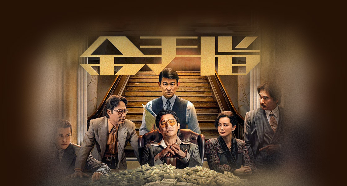 金手指