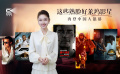1905影视频：这些熟脸好莱坞明星 再登中国大银幕