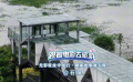 在云南石屏賞美麗煙雨！何泓姍馬吟吟喬振宇游覽異龍湖