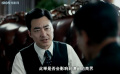 48小時(shí)：小妹探倉(cāng)庫(kù)送美食，利益糾葛藏玄機(jī)