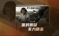 布拉德·皮特領(lǐng)銜飆車！《F1：狂飆飛車》曝“賽道傳奇”預(yù)告