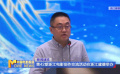 第42期浙江電影創(chuàng)作交流活動在浙江建德舉辦