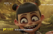 哪吒和拉布布的牙齒奧秘