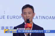《中國(guó)電影報(bào)道》第177期（20250626）