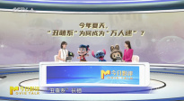 今年夏天 “丑萌系”為何成為“萬人迷”？