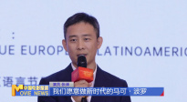 《中國電影報道》第177期（20250626）