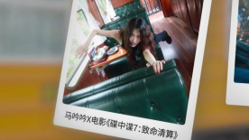 喬振宇 馬吟吟 何泓姍在云南石屏車站復刻電影名場面！