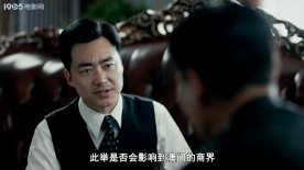 48小时：小妹探仓库送美食，利益纠葛藏玄机