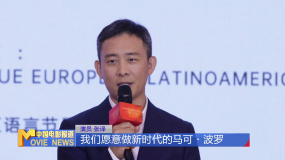 《中国电影报道》第177期（20250626）