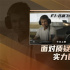 布拉德·皮特領(lǐng)銜飆車(chē)！《F1：狂飆飛車(chē)》曝預(yù)告