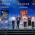 阿嬌主演《好好說再見》斬獲“鳳凰獎(jiǎng)”兩項(xiàng)榮譽(yù)