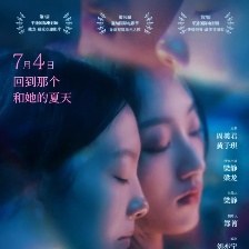 小白船