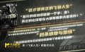 女赛车手解读大片《F1：狂飙飞车》带来的沉浸式爽感