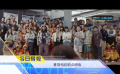 《中国电影报道》第178期（20250627）