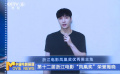 第十二屆浙江電影“鳳凰獎(jiǎng)”榮譽(yù)揭曉