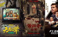 獨(dú)家觀察：暑期檔拉響點(diǎn)映戰(zhàn) 如何撬動(dòng)票房與口碑