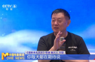 優(yōu)秀浙產(chǎn)影片《里斯本丸沉沒》創(chuàng)作分享活動舉辦