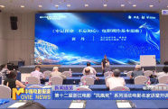 第十二屆浙江電影“鳳凰獎”系列活動電影名家講堂開講