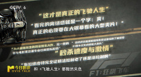 女賽車手解讀大片《F1：狂飆飛車》帶來的沉浸式爽感