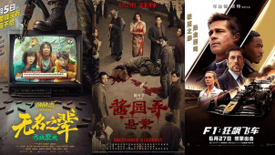 独家观察：暑期档拉响点映战 如何撬动票房与口碑