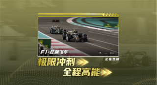 《F1:狂飙飞车》豆瓣8.5 刷新2025好莱坞电影纪录