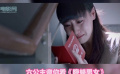 陳奕迅《隱婚男女》插曲《十年》 如果那兩個字沒有顫抖聽哭了多少人