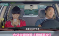 夫妻兩人談起理想 妻子說出愿望嚇得陳奕迅差點撞車