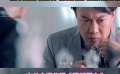 客戶要找回憶的味道難倒眾人 陳奕迅憑借養(yǎng)花經(jīng)驗(yàn)聞出是蘭花