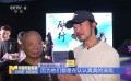 影武堂第八期動(dòng)作表演特訓(xùn)營(yíng)結(jié)營(yíng)