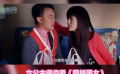 丈夫?yàn)楣ぷ鬟x擇隱婚被妻子發(fā)現(xiàn) 幸好工資高夫妻上班演陌生人