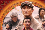 雪域史詩(shī)定格命運(yùn)交響 《天寶》曝終極海報(bào)與預(yù)告