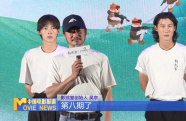 《中國(guó)電影報(bào)道》第180期（20250629）