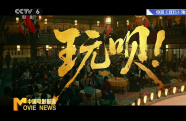 電影《戲臺(tái)》加快宣傳腳步 海報(bào)預(yù)告齊發(fā)