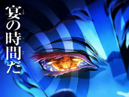 《鬼滅之刃無(wú)限城篇》曝預(yù)告海報(bào) 副標(biāo)題：猗窩座再來(lái)
