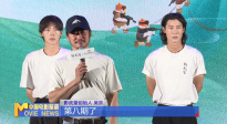 《中國電影報道》第180期（20250629）